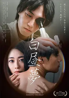 电视剧：大江大河