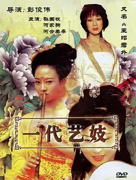 电视剧：山海情
