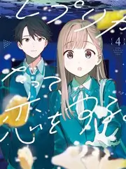 综艺：种地吧